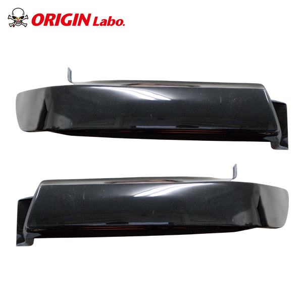 Carica immagine in Galleria Viewer, Cover Fari Origin Labo per Nissan Silvia PS13