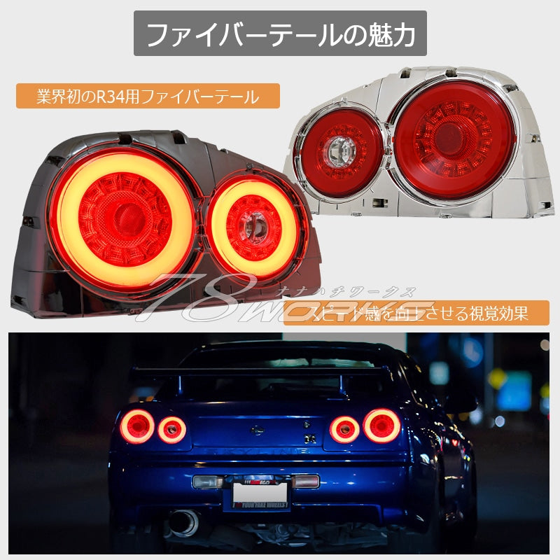 Carica immagine in Galleria Viewer, Fanali Posteriori 78Works a LED per Nissan Skyline R34