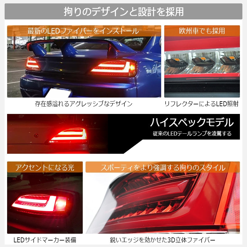 Carica immagine in Galleria Viewer, Fanali Posteriori 78Works a LED per Nissan Silvia S15, Frecce Sequenziali
