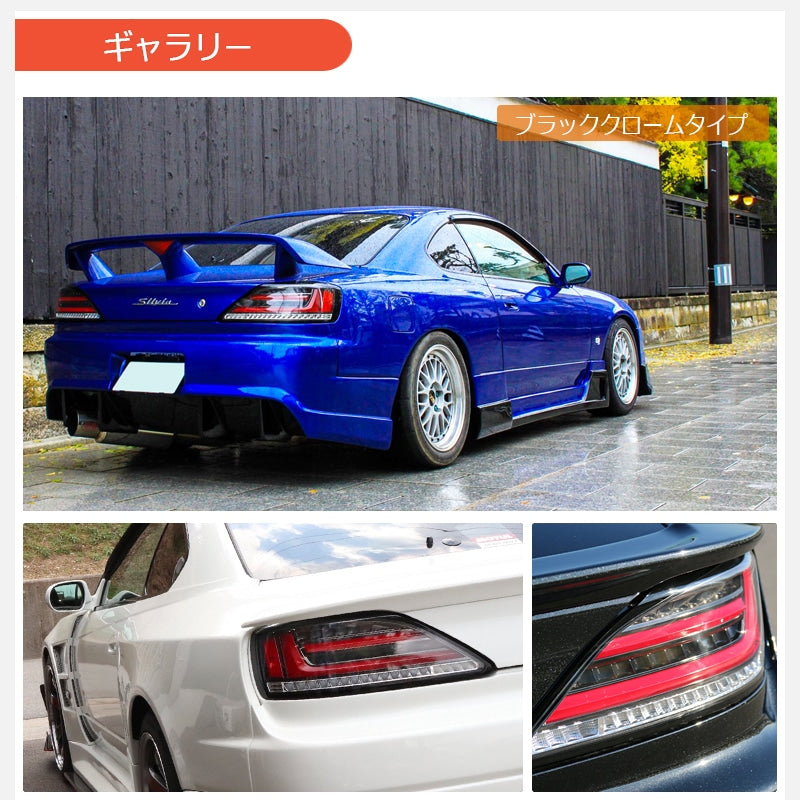 Carica immagine in Galleria Viewer, Fanali Posteriori 78Works a LED per Nissan Silvia S15, Frecce Sequenziali