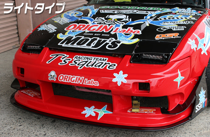 Carica immagine in Galleria Viewer, Cover Fari Origin Labo per Nissan 200SX S13