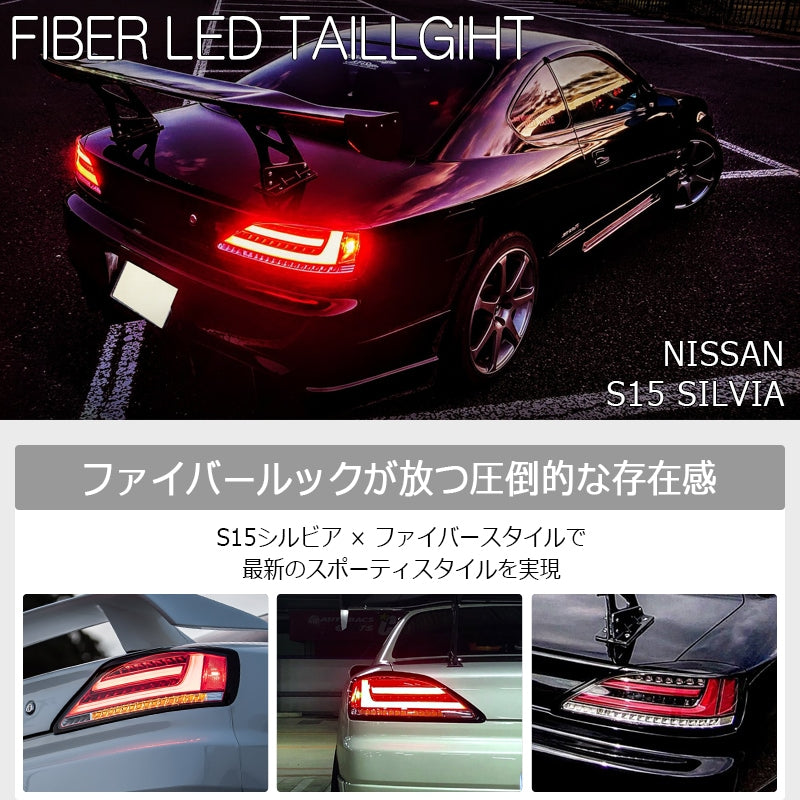 Carica immagine in Galleria Viewer, Fanali Posteriori 78Works a LED per Nissan Silvia S15, Frecce Sequenziali