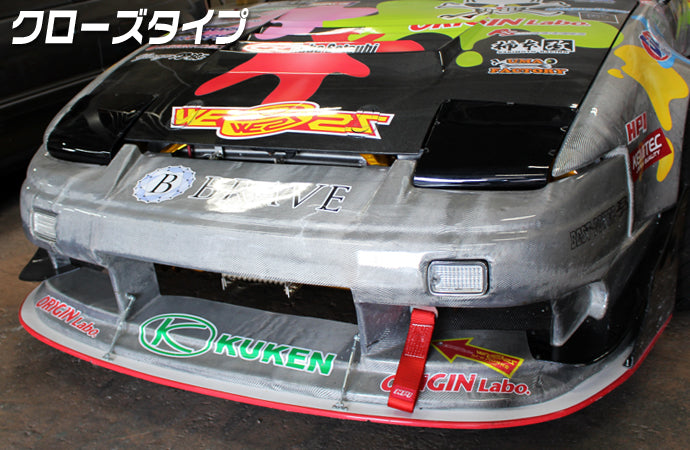 Carica immagine in Galleria Viewer, Cover Fari Origin Labo per Nissan 200SX S13