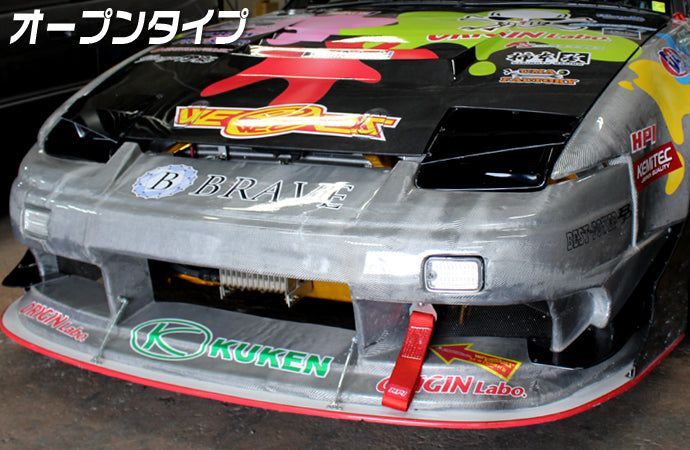 Carica immagine in Galleria Viewer, Cover Fari Origin Labo per Nissan 200SX S13