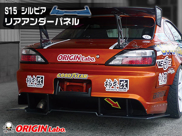 Carica immagine in Galleria Viewer, Kit Carrozzeria Origin Labo Racing Line per Nissan Silvia S15