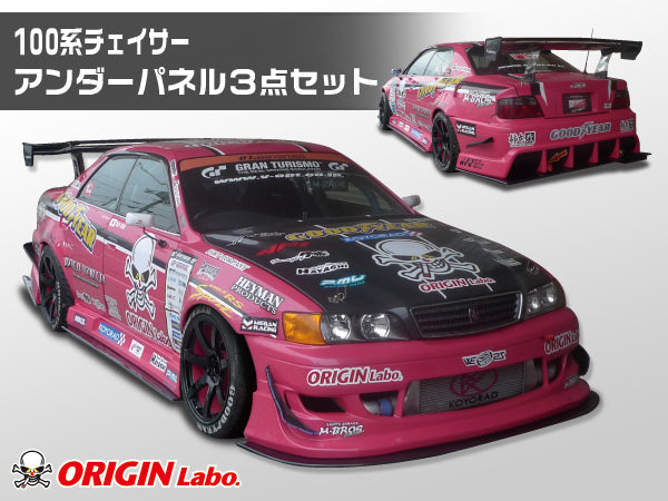 Carica immagine in Galleria Viewer, Kit Carrozzeria Origin Labo Racing Line per Toyota Chaser JZX100