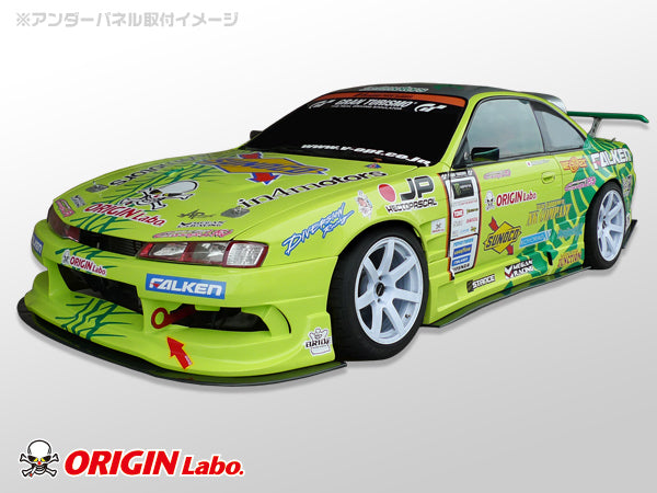 Carica immagine in Galleria Viewer, Kit Carrozzeria Origin Labo Racing Line per Nissan 200SX S14A