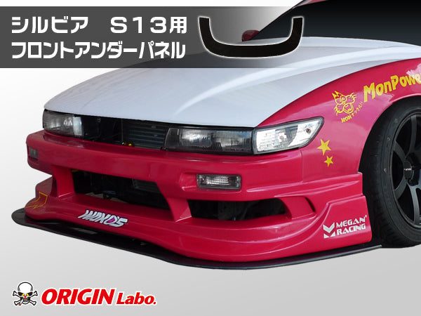 Carica immagine in Galleria Viewer, Kit Carrozzeria Origin Labo Racing Line per Nissan Silvia PS13