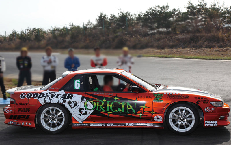 Carica immagine in Galleria Viewer, Kit Carrozzeria Origin Labo Stream Line per Nissan Silvia PS13