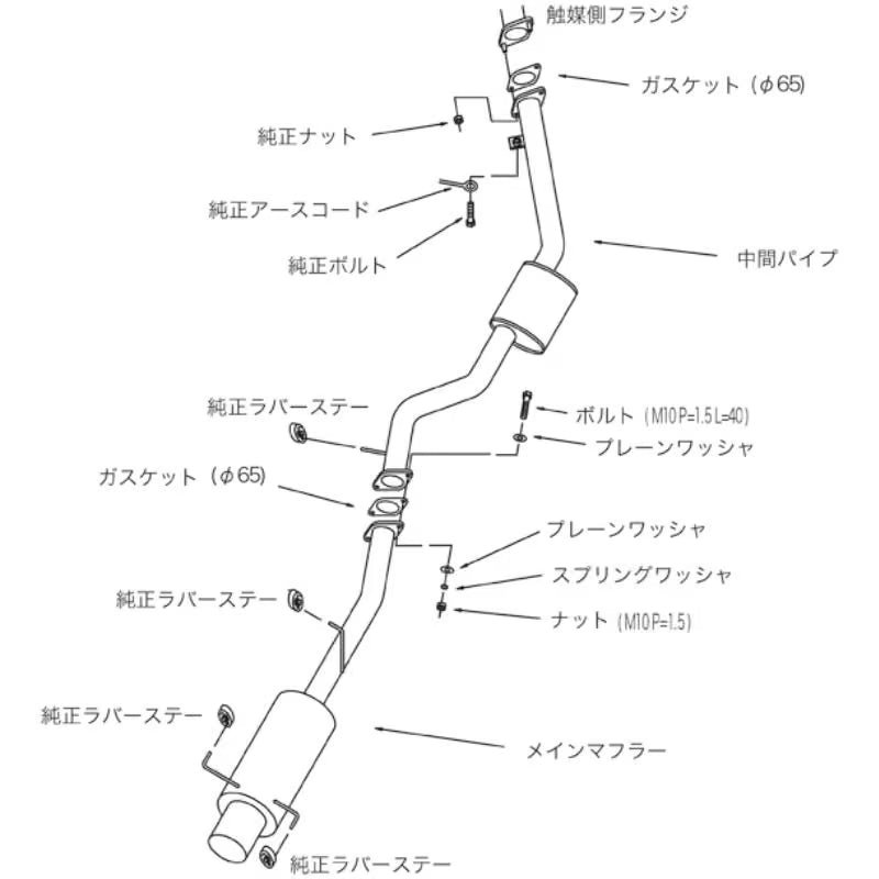 Carica immagine in Galleria Viewer, Linea di Scarico HKS "Silent Hi-Power" per Nissan Silvia S15 (SR20DE) - foto 2