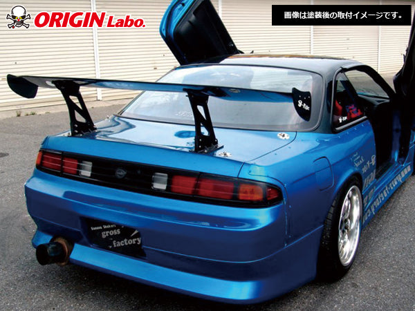 Carica immagine in Galleria Viewer, Kit Carrozzeria Origin Labo Stylish Line per Nissan 200SX S14