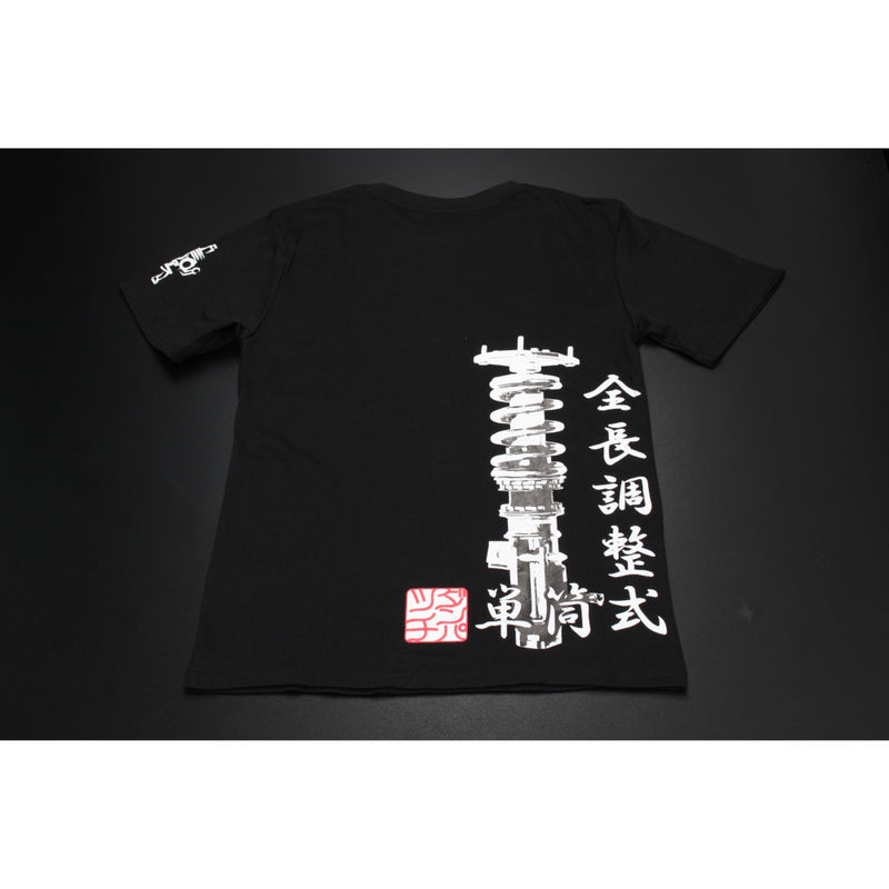 Carica immagine in Galleria Viewer, T-Shirt Tein Monotube - Nero / Bianco