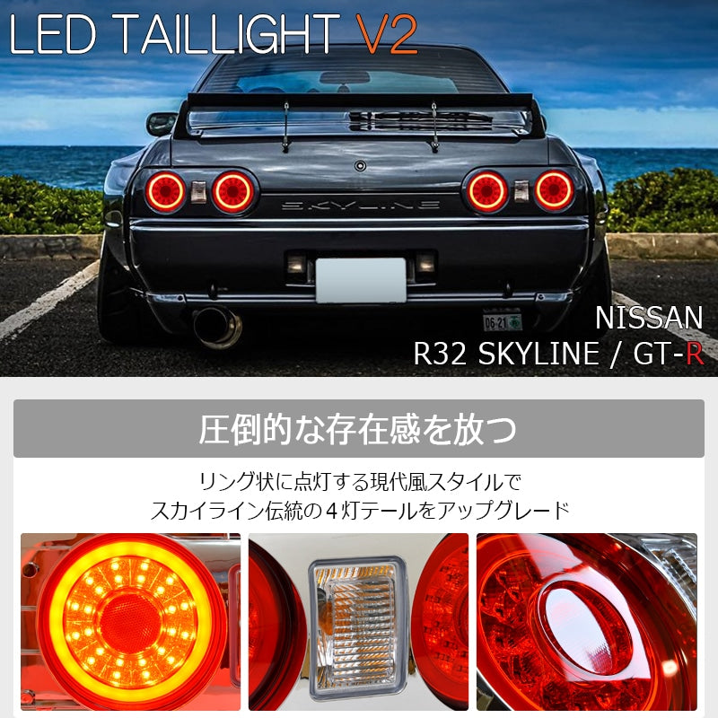 Carica immagine in Galleria Viewer, Fanali Posteriori 78Works a LED per Nissan Skyline R32

