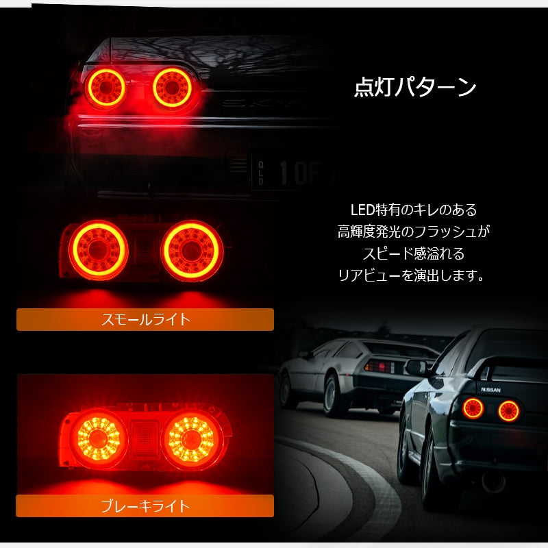 Carica immagine in Galleria Viewer, Fanali Posteriori 78Works a LED per Nissan Skyline R32
