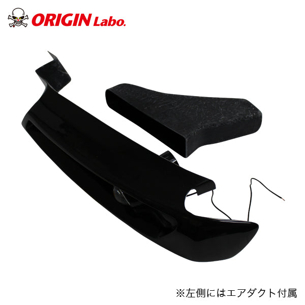 Carica immagine in Galleria Viewer, Fari Anteriori Origin Labo per Nissan 200SX S14A
