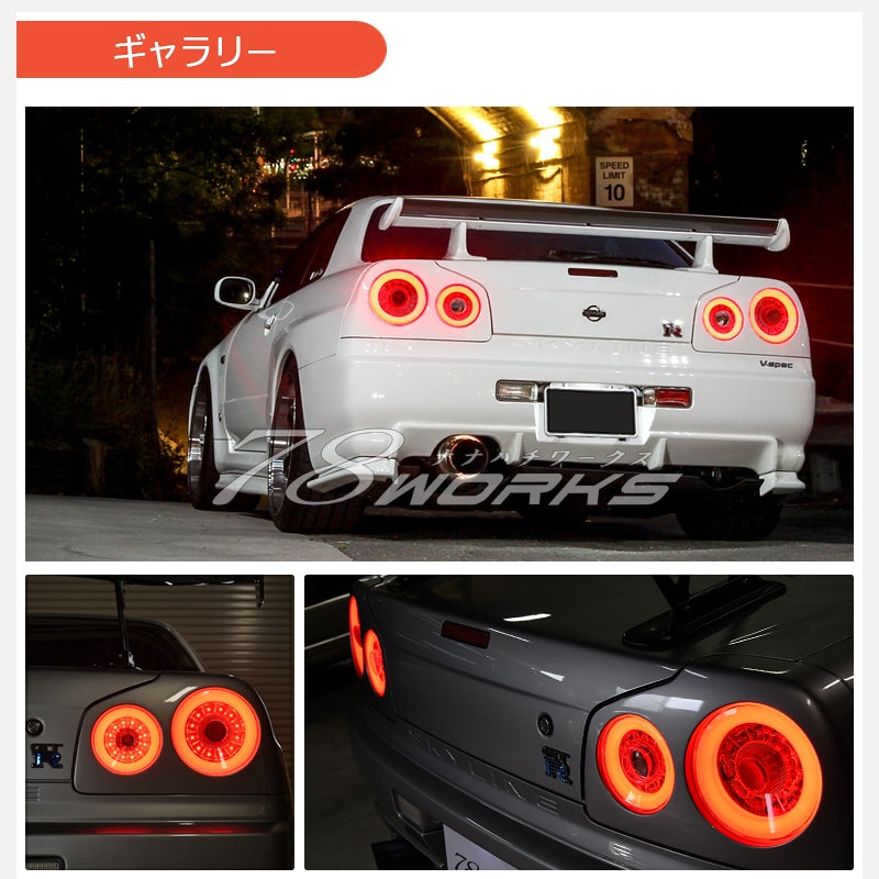 Fanali Posteriori 78Works a LED per Nissan Skyline R34