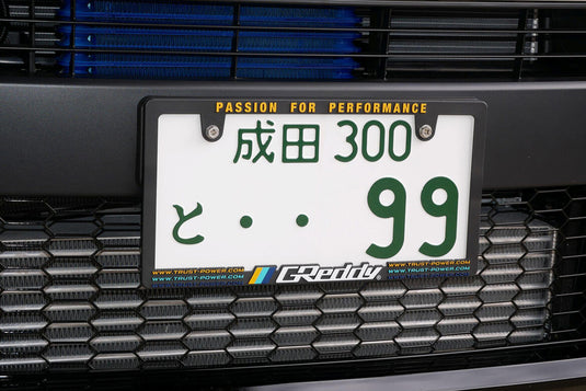 Cornice Targa GReddy - URL 3 Colori