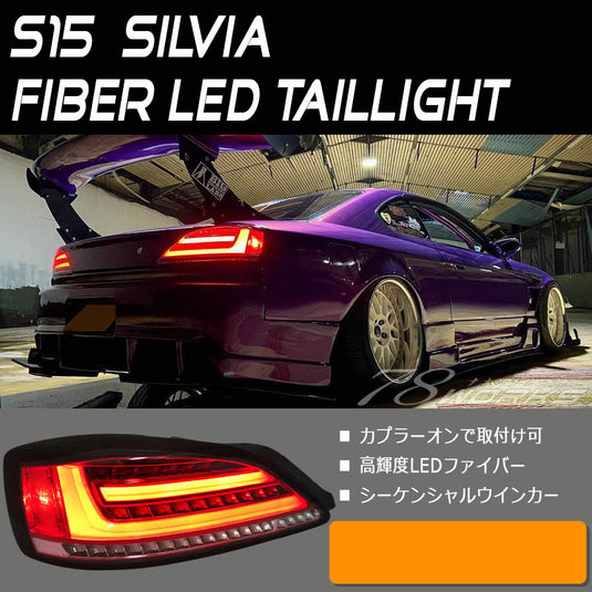 Fanali Posteriori 78Works a LED per Nissan Silvia S15, Frecce Sequenziali