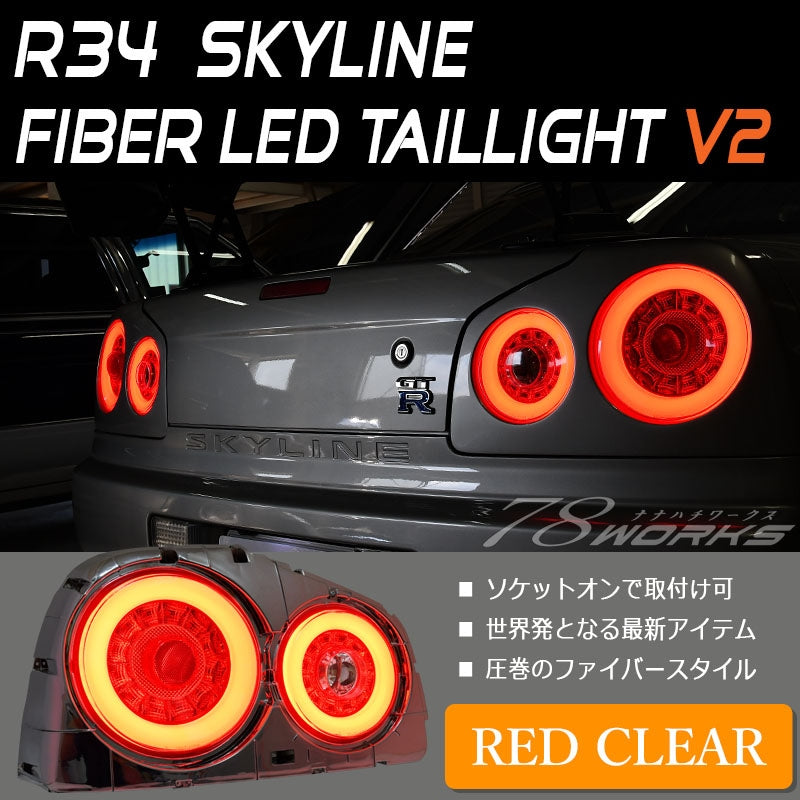 Carica immagine in Galleria Viewer, Fanali Posteriori 78Works a LED per Nissan Skyline R34
