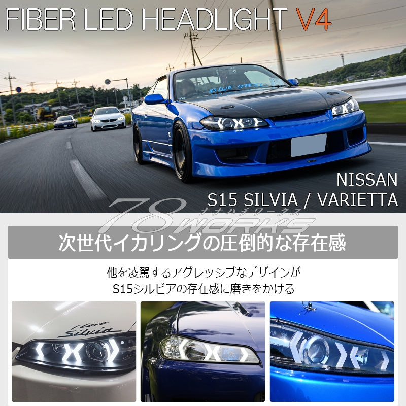 Fari Anteriori 78Works a LED per Nissan Silvia S15