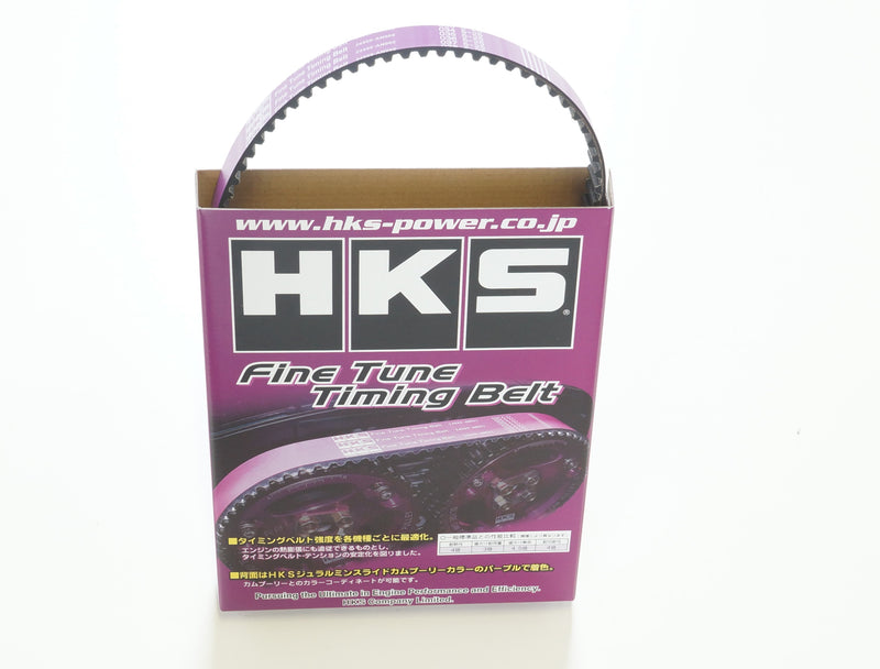 Carica immagine in Galleria Viewer, Cinghia di Distribuzione HKS per Motore Mazda B6 / BP
