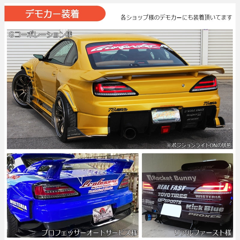 Fanali Posteriori 78Works a LED per Nissan Silvia S15, Frecce Sequenziali