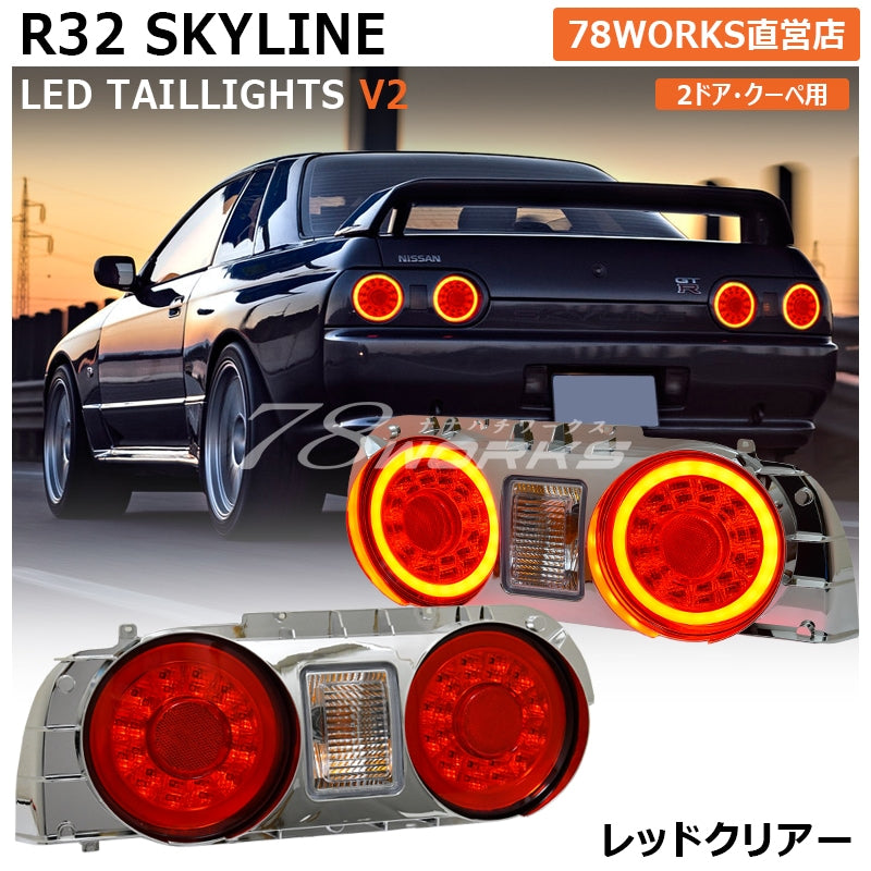 Fanali Posteriori 78Works a LED per Nissan Skyline R32