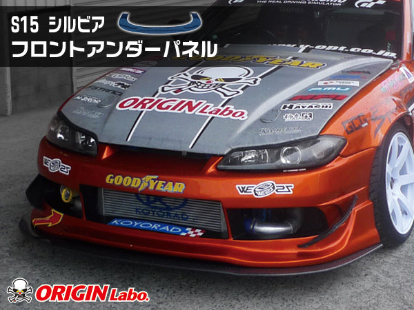 Carica immagine in Galleria Viewer, Kit Carrozzeria Origin Labo Racing Line per Nissan Silvia S15
