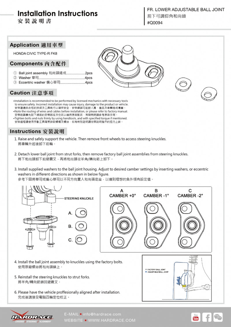 Carica immagine in Galleria Viewer, Snodi Sospensione Inferiori Anteriori Regolabili Hardrace per Honda Civic Type R FK8 (17-22)
