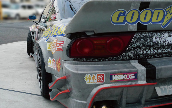Parafanghi Posteriori Origin Labo +75mm per Nissan 200SX S13