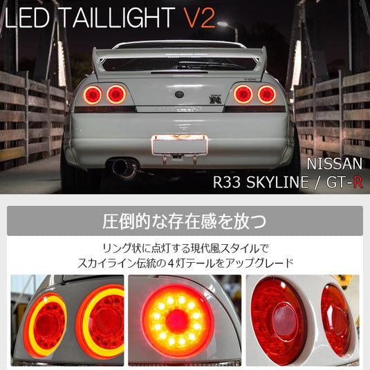 Fanali Posteriori 78Works a LED per Nissan Skyline R33