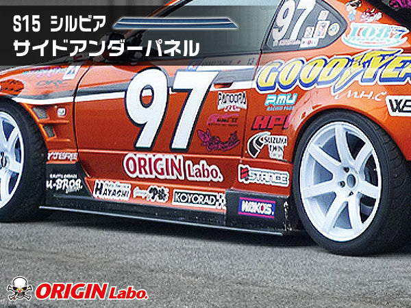 Carica immagine in Galleria Viewer, Kit Carrozzeria Origin Labo Racing Line per Nissan Silvia S15
