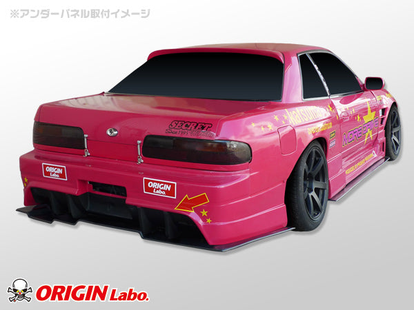 Carica immagine in Galleria Viewer, Kit Carrozzeria Origin Labo Racing Line per Nissan Silvia PS13
