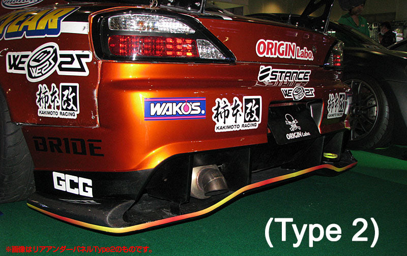 Carica immagine in Galleria Viewer, Kit Carrozzeria Origin Labo Racing Line per Nissan Silvia S15
