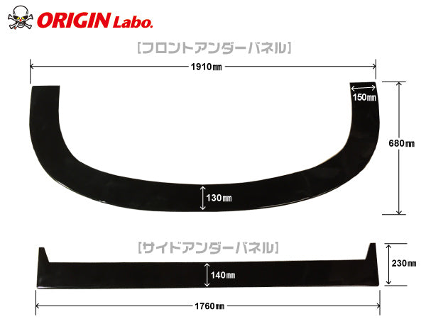 Kit Carrozzeria Origin Labo Racing Line per Nissan 200SX S14A
