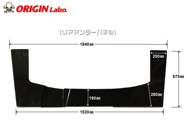 Carica immagine in Galleria Viewer, Kit Carrozzeria Origin Labo Racing Line per Nissan 200SX S14A
