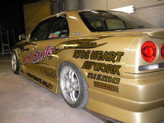 Carica immagine in Galleria Viewer, Kit Carrozzeria Origin Labo Stream Line per Nissan Skyline R34

