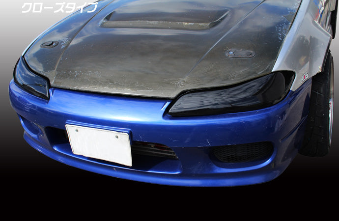 Carica immagine in Galleria Viewer, Cover Fari Origin Labo per Nissan Silvia S15

