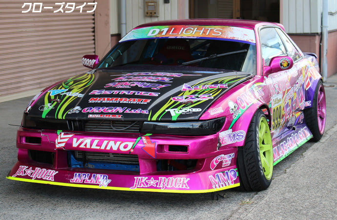 Carica immagine in Galleria Viewer, Cover Fari Origin Labo per Nissan Silvia PS13
