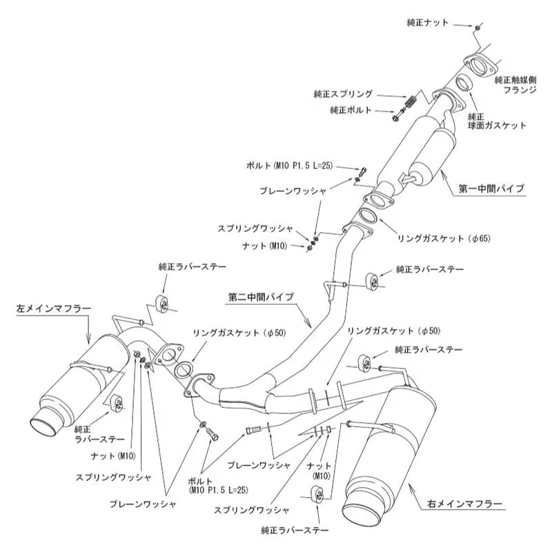 Linea di Scarico HKS "Hi-Power Spec-L II" per Toyota GR86 - foto 2