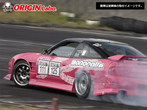 Carica immagine in Galleria Viewer, Kit Carrozzeria Origin Labo Stylish Line per Nissan 200SX S13
