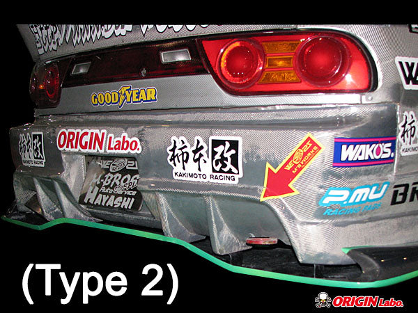 Carica immagine in Galleria Viewer, Kit Carrozzeria Origin Labo Racing Line per Nissan 200SX S13
