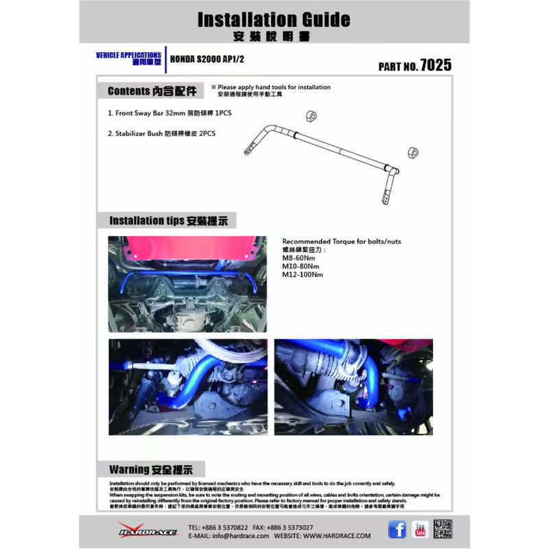 Carica immagine in Galleria Viewer, Barra Stabilizzatrice Anteriore Hardrace Nera per Honda S2000
