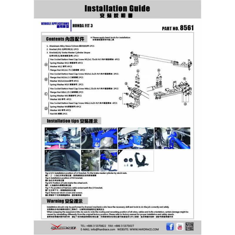 Carica immagine in Galleria Viewer, Barra Duomi Superiore Anteriore Hardrace per Honda Jazz (13-20)

