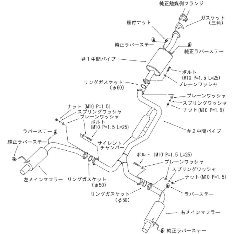Carica immagine in Galleria Viewer, Linea di Scarico HKS "Hi-Power 409" per Honda Odyssey RB1 (K24)
