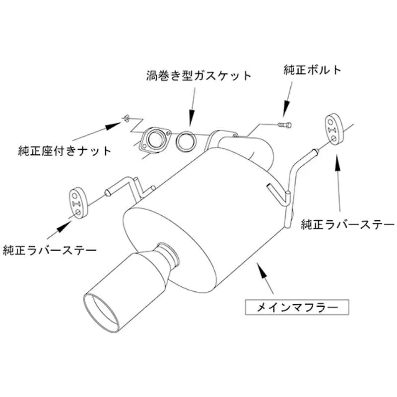 Carica immagine in Galleria Viewer, Silenziatore di Scarico HKS "Legamax Premium" per Subaru Forester SJ5 (12-18)
