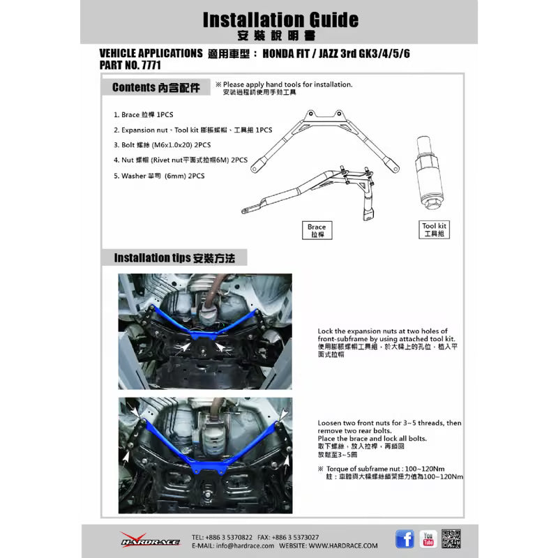 Carica immagine in Galleria Viewer, Barra di Rinforzo Inferiore Anteriore Hardrace per Honda Jazz (2013+)
