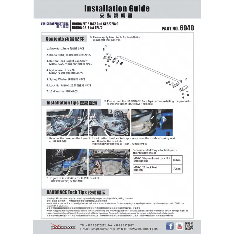 Carica immagine in Galleria Viewer, Barra Stabilizzatrice Posteriore Hardrace per Honda Jazz (07-14)

