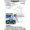 Barra Stabilizzatrice Anteriore Hardrace per Honda Odyssey RC (2013+)