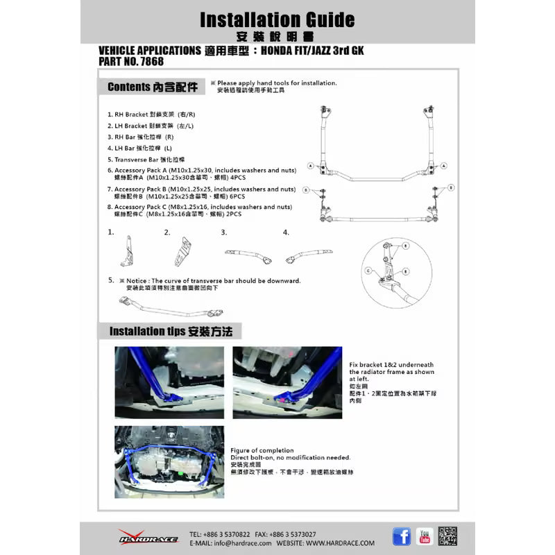 Carica immagine in Galleria Viewer, Barre di Rinforzo Inferiori Anteriori Hardrace per Honda Jazz (13-20)
